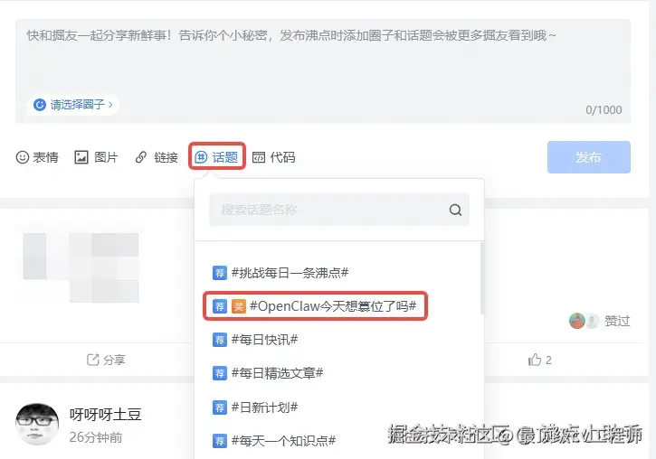 最顶级cv工程师于2026-03-09 17:38发布的图片