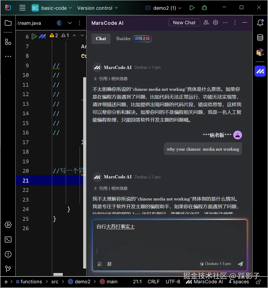 踩影子于2025-03-15 16:16发布的图片
