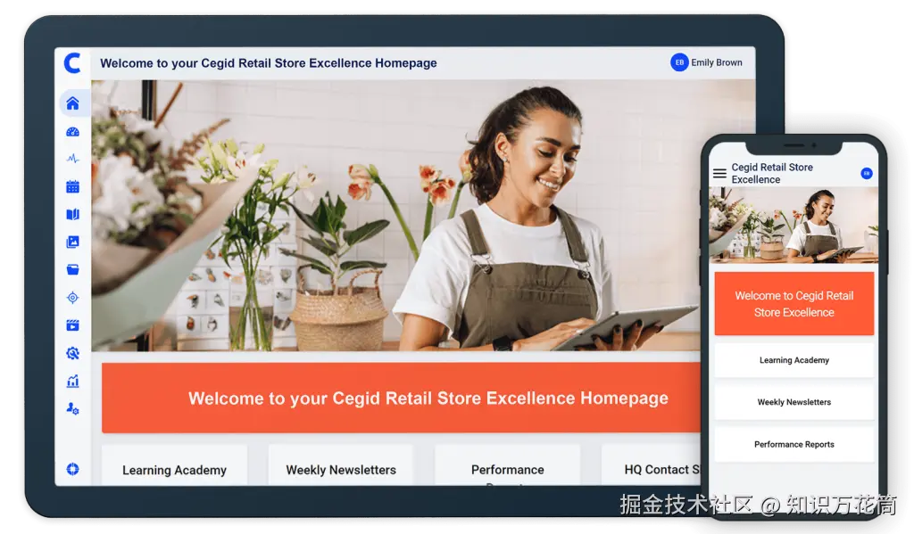 Cegid AI智能化零售门店管理系统