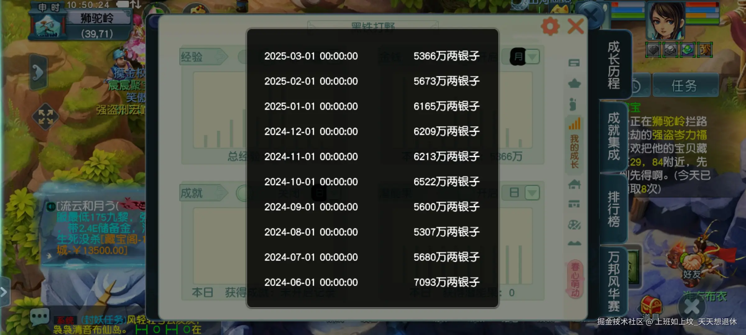 上班如上坟_天天想退休于2025-03-26 11:11发布的图片
