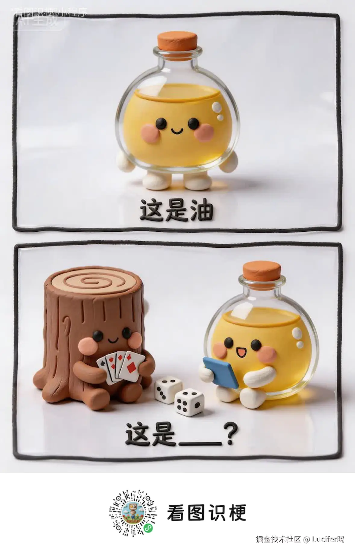 Lucifer晓于2026-03-31 17:25发布的图片