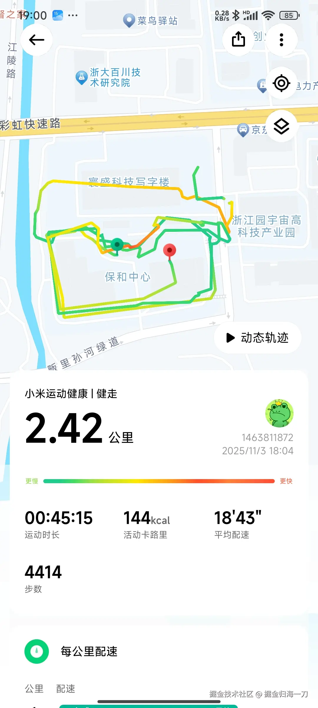 掘金归海一刀于2025-11-03 19:00发布的图片