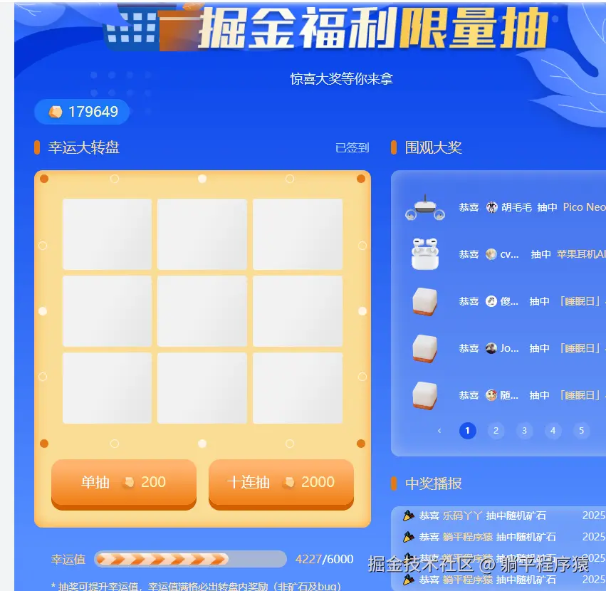 躺平程序猿于2025-09-18 17:22发布的图片