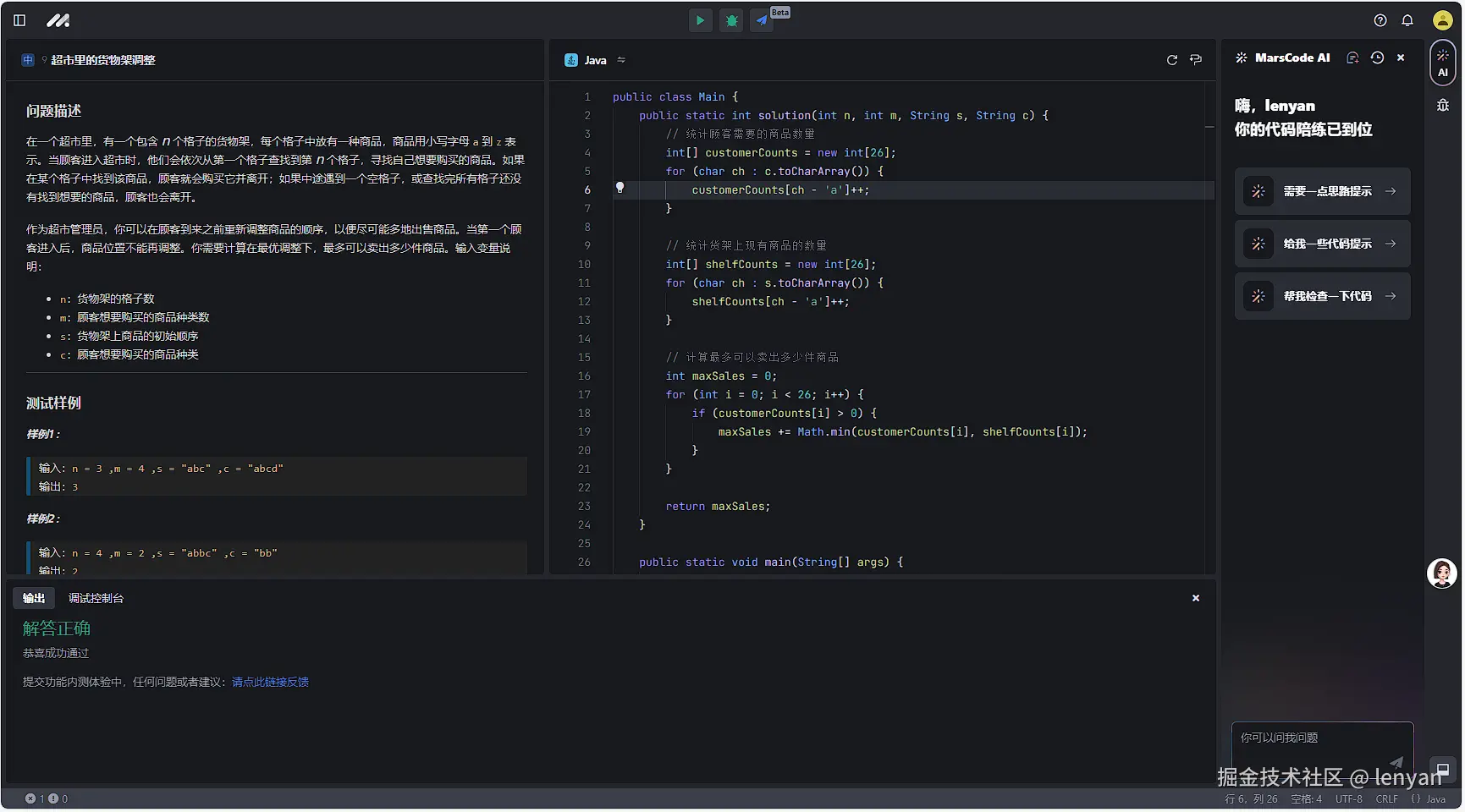 lenyan于2024-11-15 13:39发布的图片