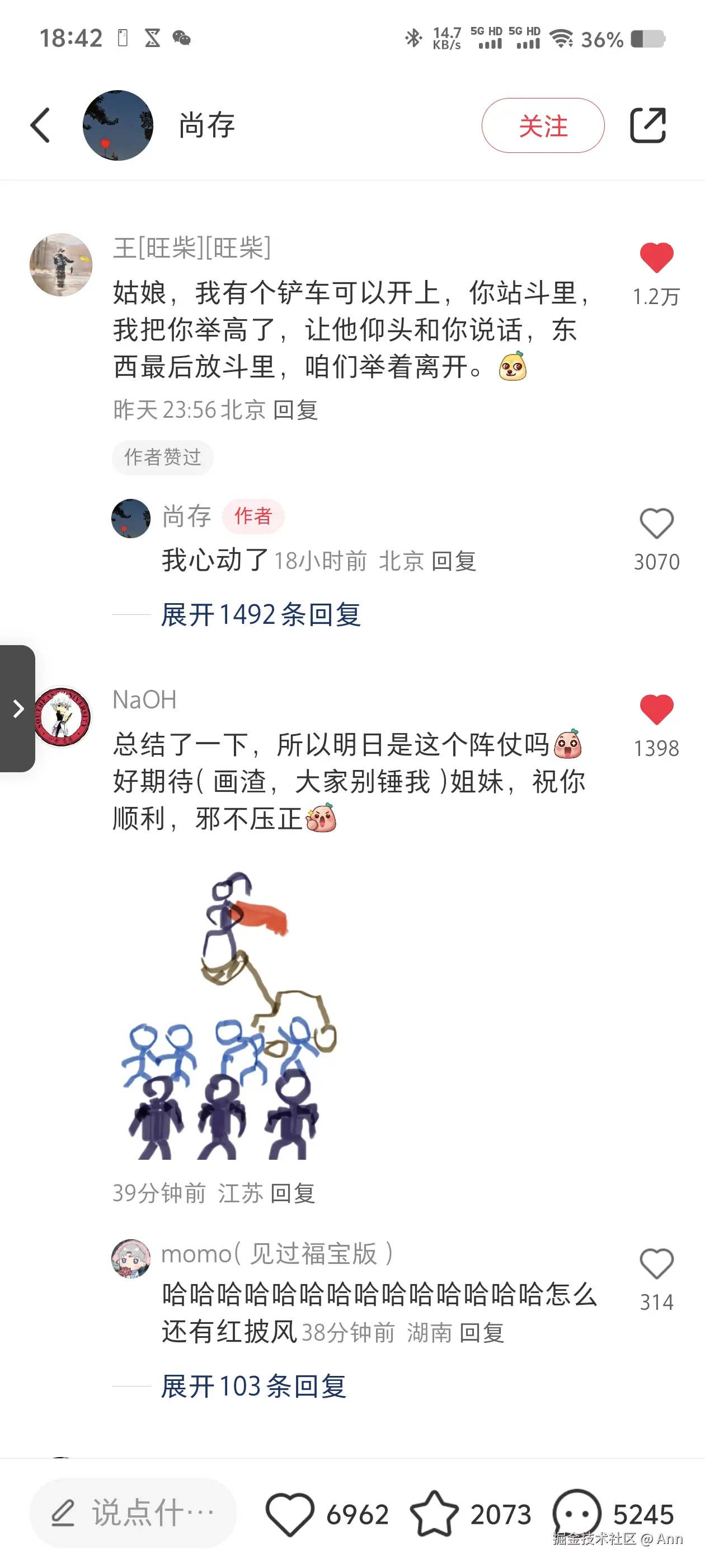 Ann于2024-11-29 10:52发布的图片