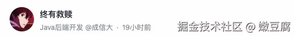 嫩豆腐于2025-09-05 09:09发布的图片