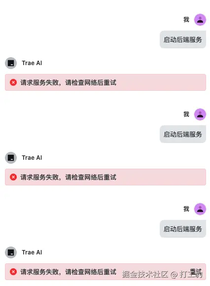 打工豹于2025-03-20 18:00发布的图片