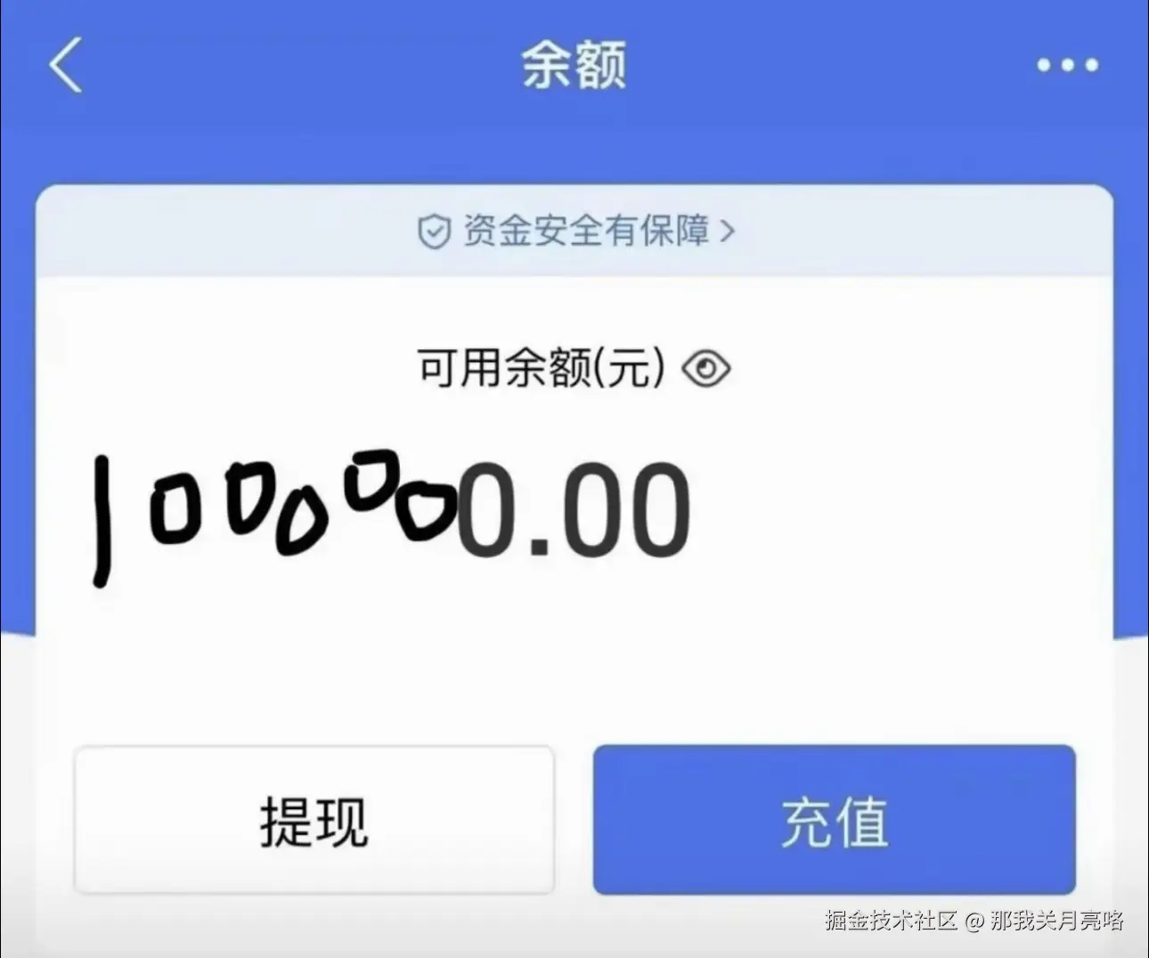 那我关月亮咯于2024-09-12 16:23发布的图片