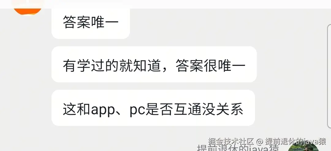 提前退休的java猿于2025-09-01 13:47发布的图片