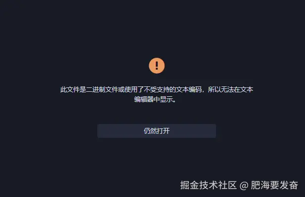 肥海要发奋于2025-03-11 17:19发布的图片