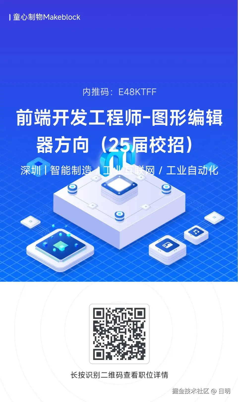 日明于2024-12-06 18:29发布的图片