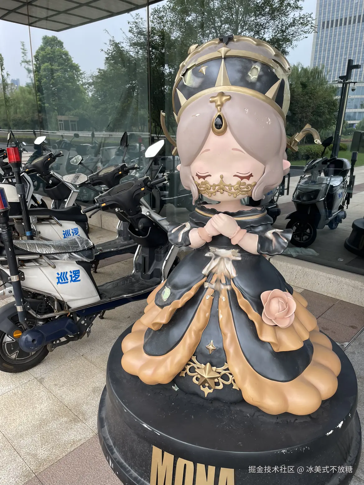 冰美式不放糖于2024-09-05 06:46发布的图片