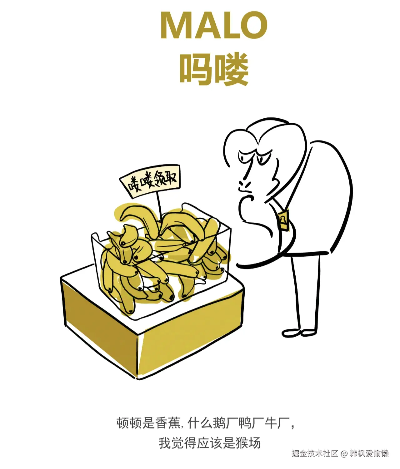 韩枫爱偷懒于2024-09-09 08:14发布的图片