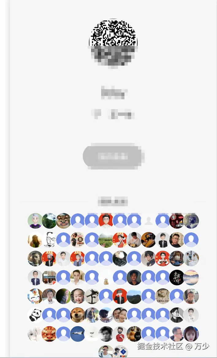 万少于2025-07-14 17:20发布的图片