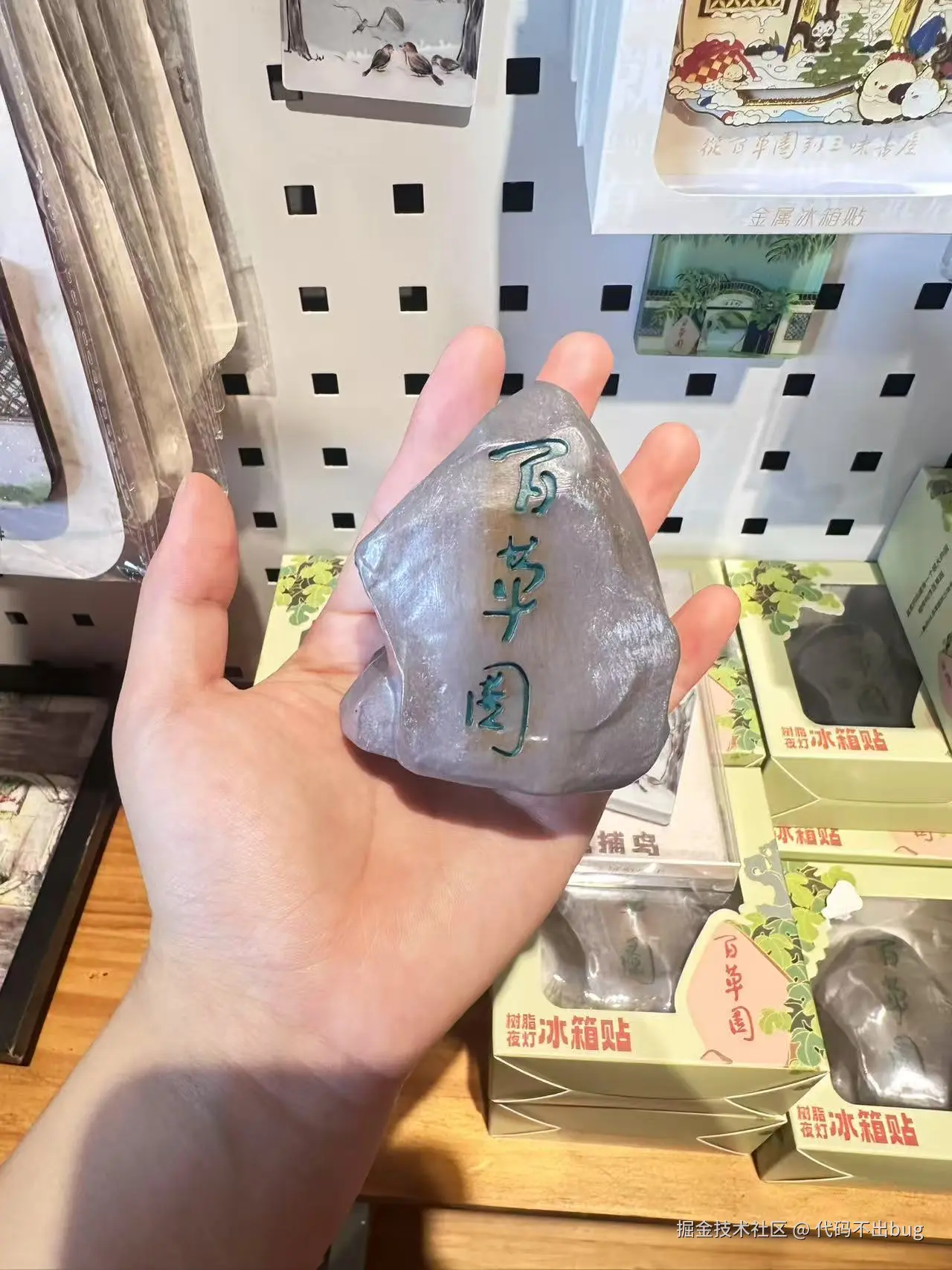 代码不出bug于2025-04-24 11:57发布的图片