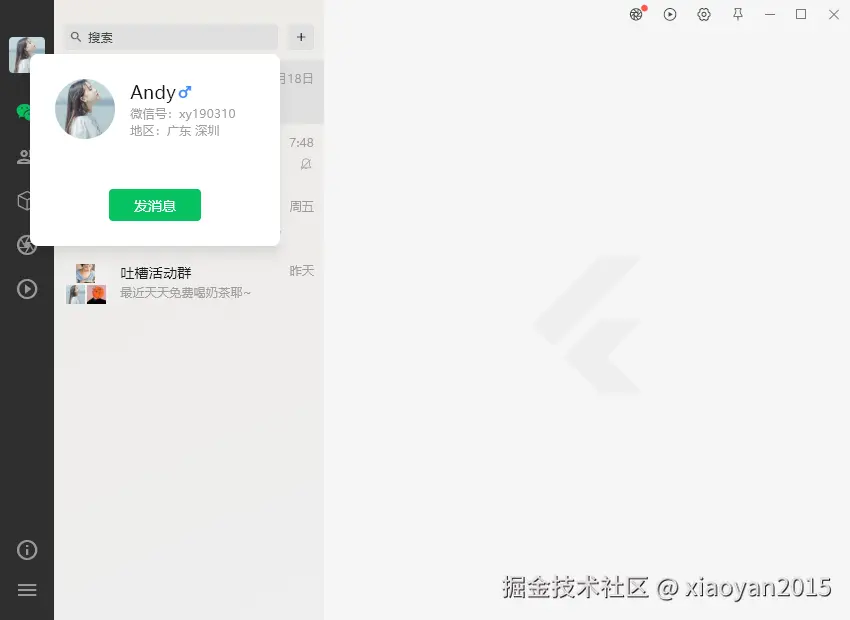 xiaoyan2015于2025-07-22 23:45发布的图片