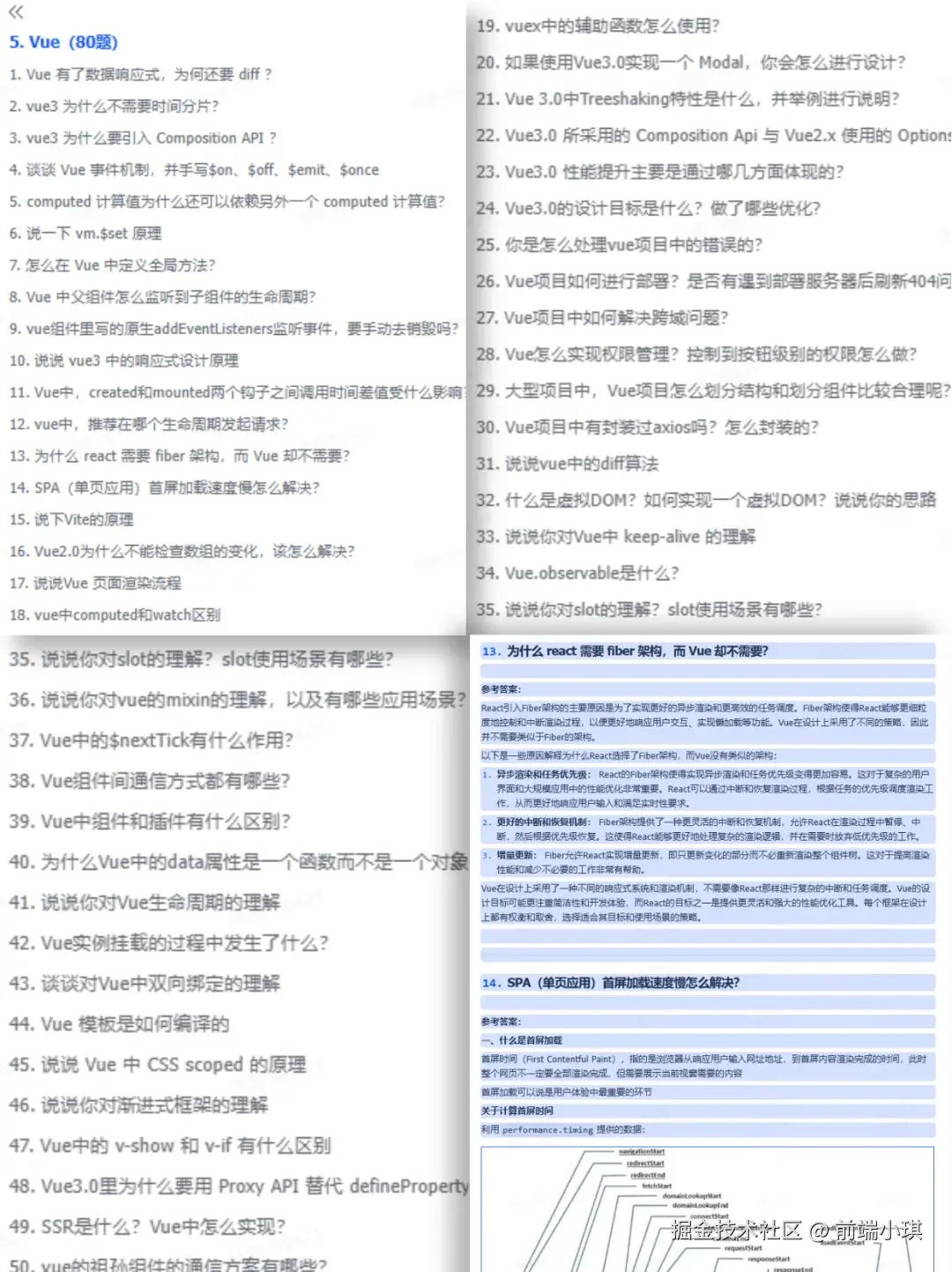 前端小琪于2025-09-04 10:57发布的图片