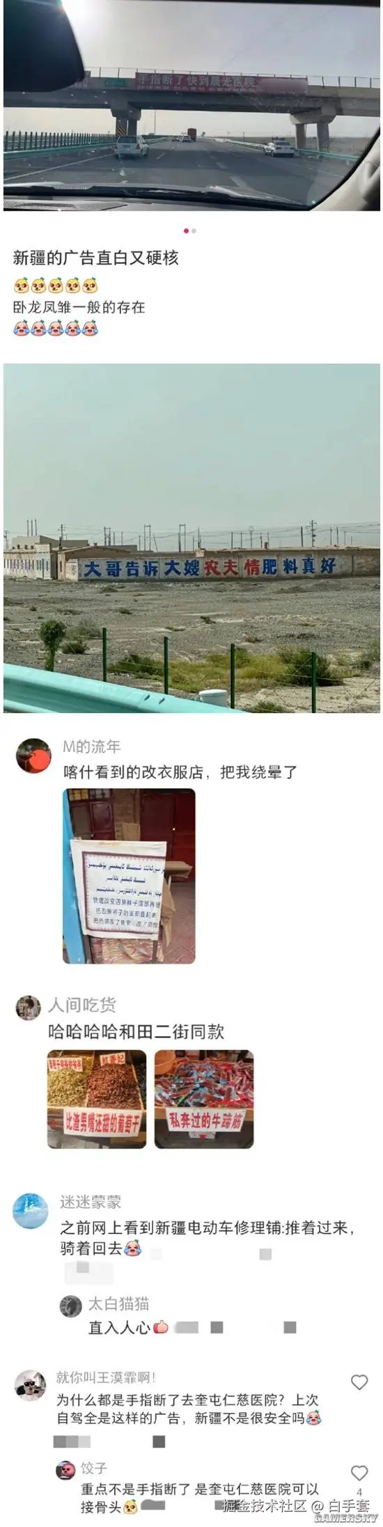 白手套于2025-10-24 14:22发布的图片