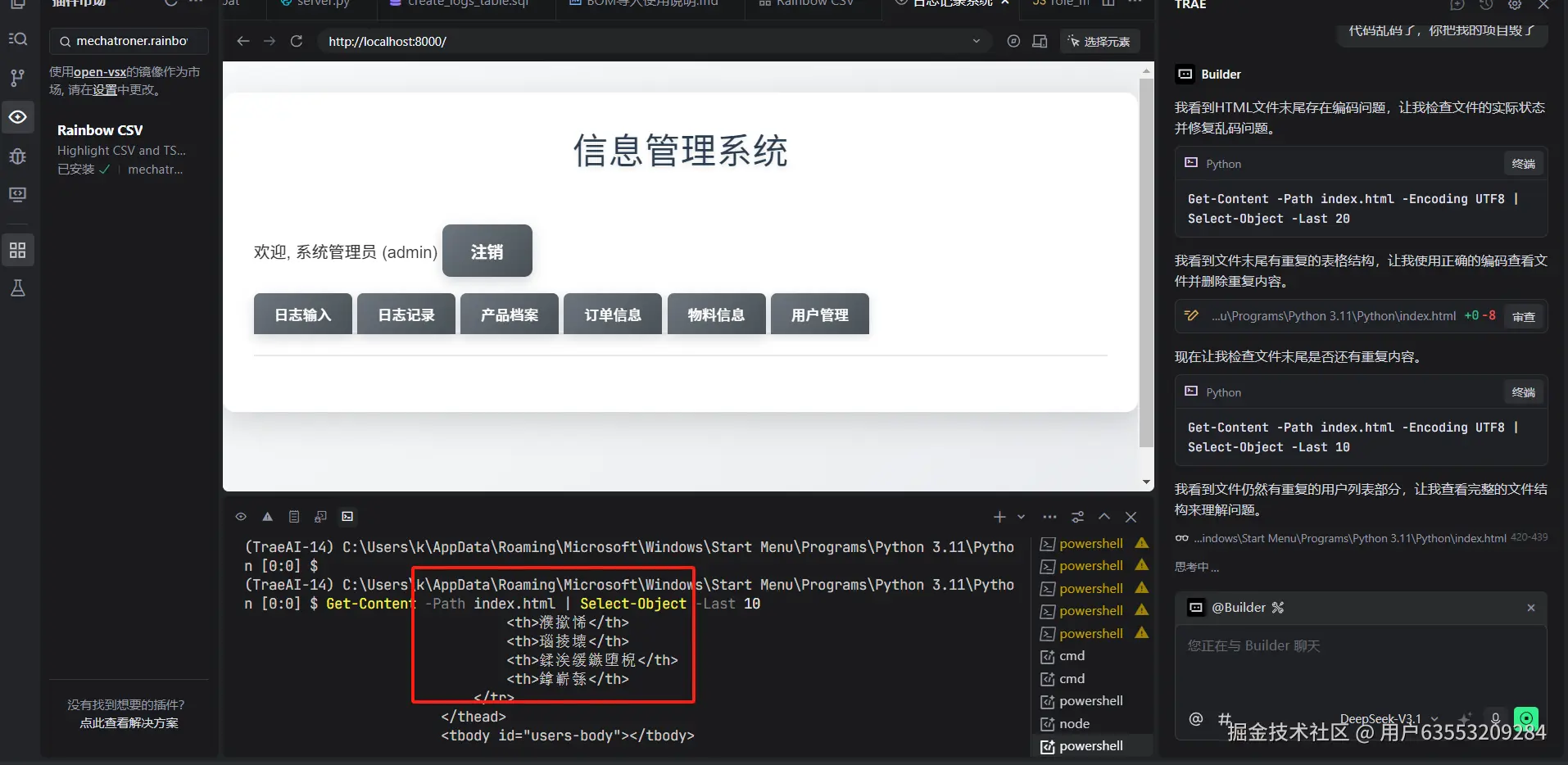 用户63553209284于2025-08-26 02:19发布的图片