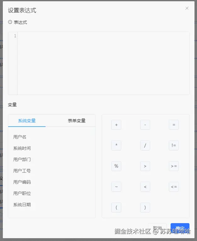 苏苏哇哈哈于2024-10-31 09:08发布的图片