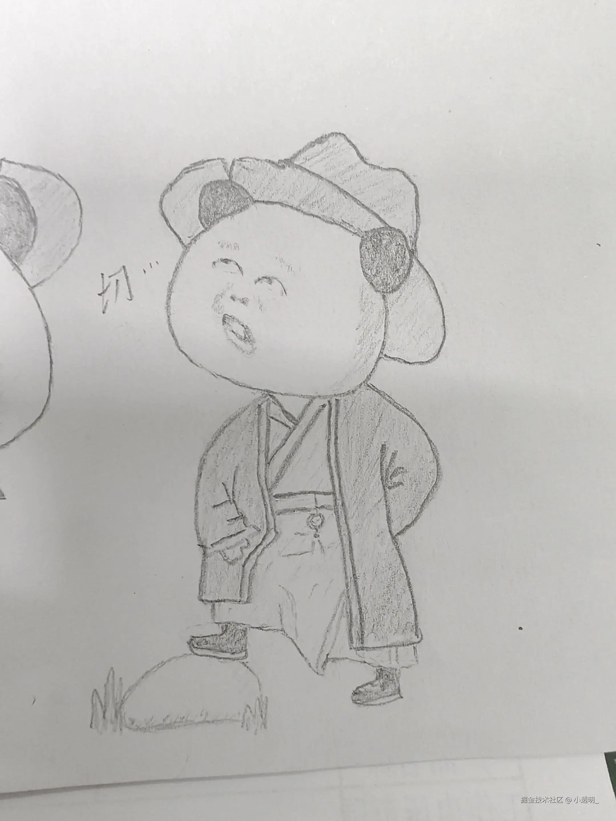 小透明_于2025-11-25 09:20发布的图片