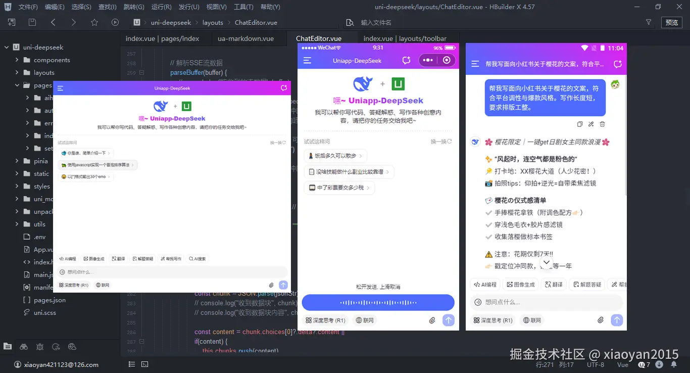 xiaoyan2015于2025-05-07 07:16发布的图片