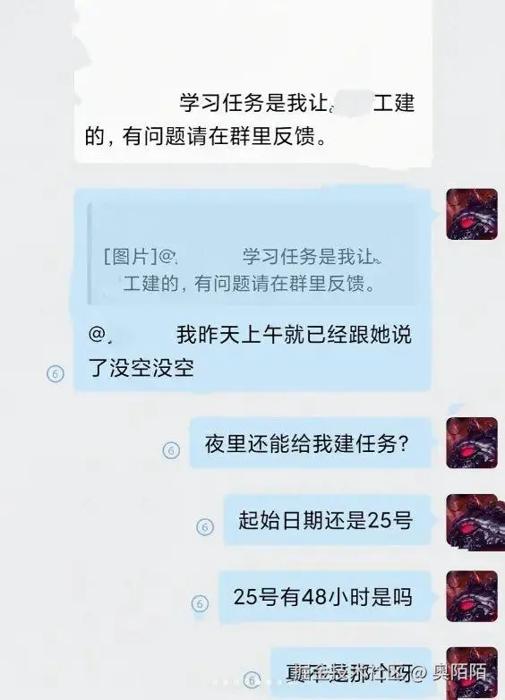 奥陌陌于2025-07-13 17:05发布的图片