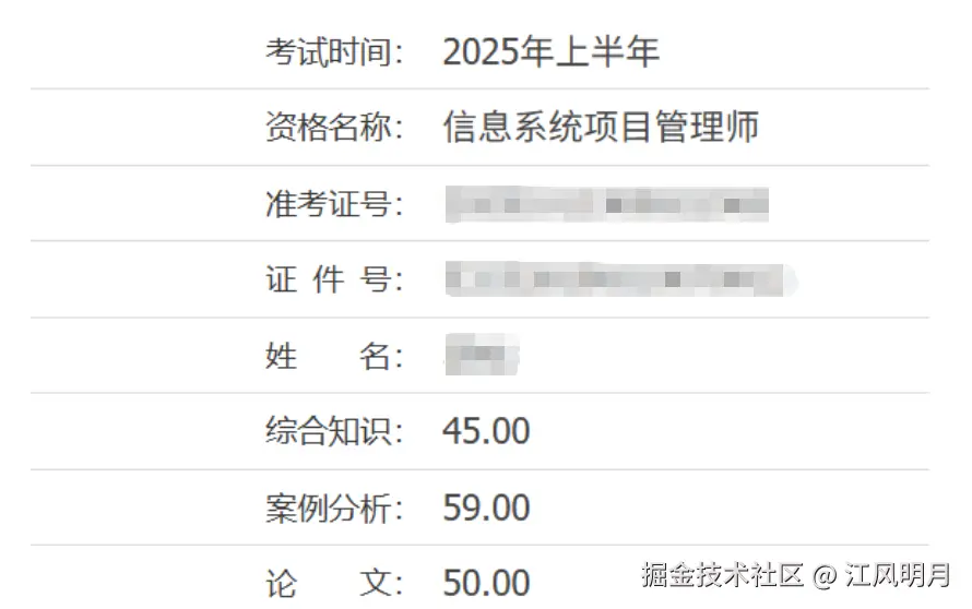 江风明月于2025-06-26 17:36发布的图片