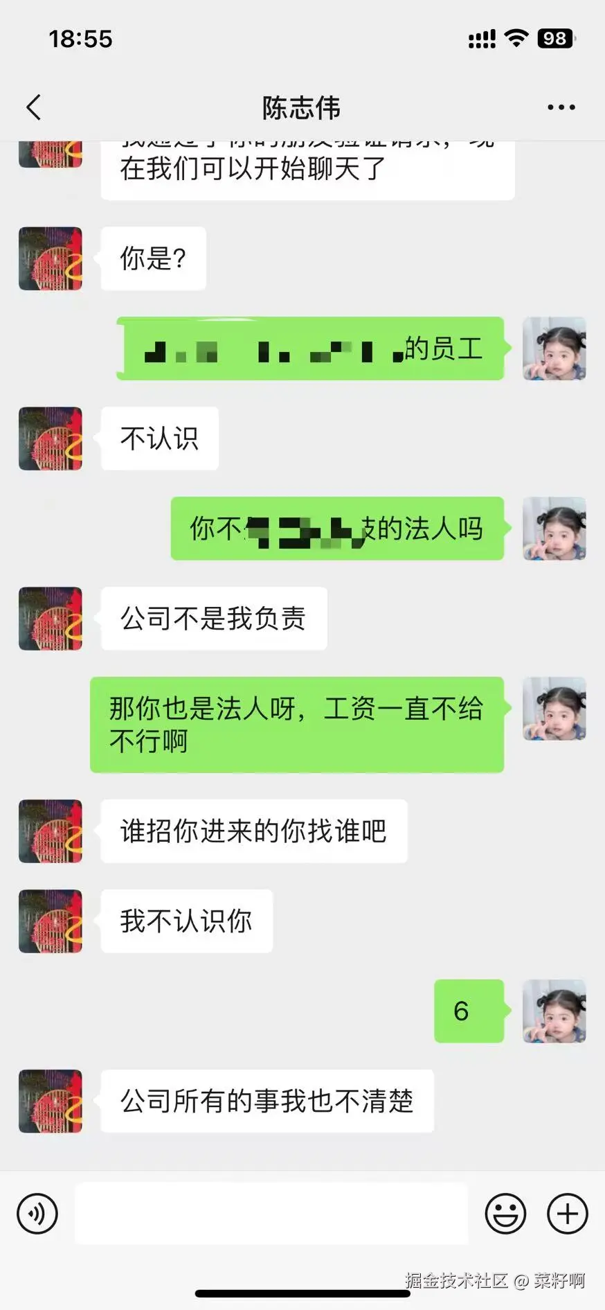 菜籽啊于2025-06-16 11:00发布的图片
