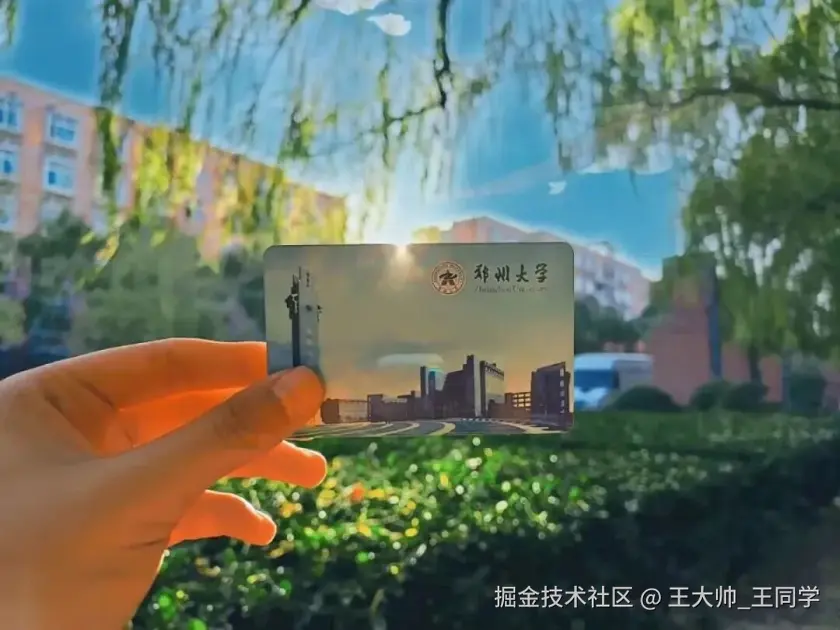 王大帅_王同学于2025-09-16 07:43发布的图片