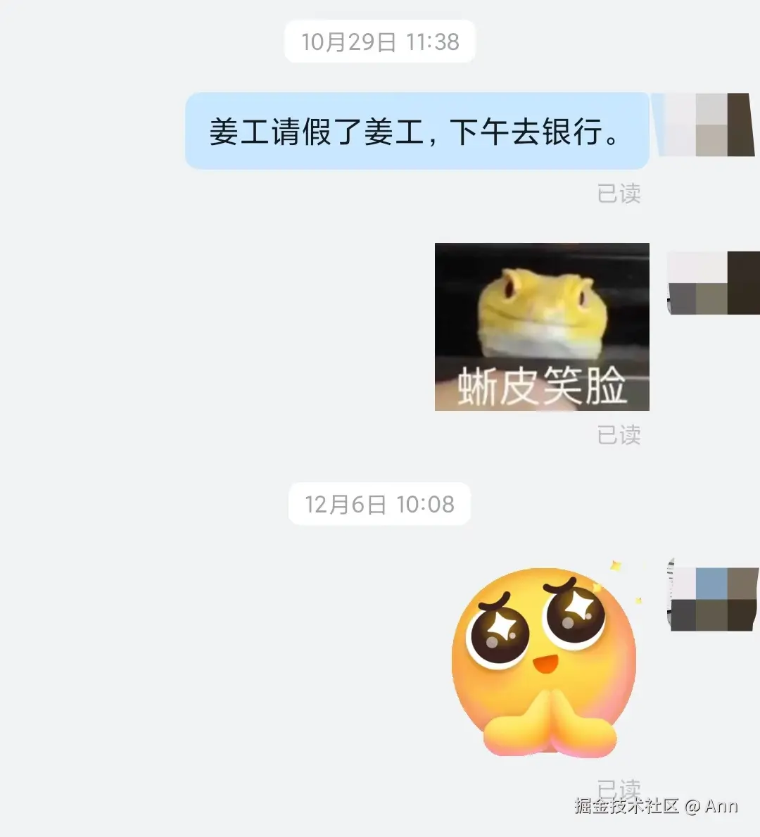 Ann于2024-12-27 16:53发布的图片