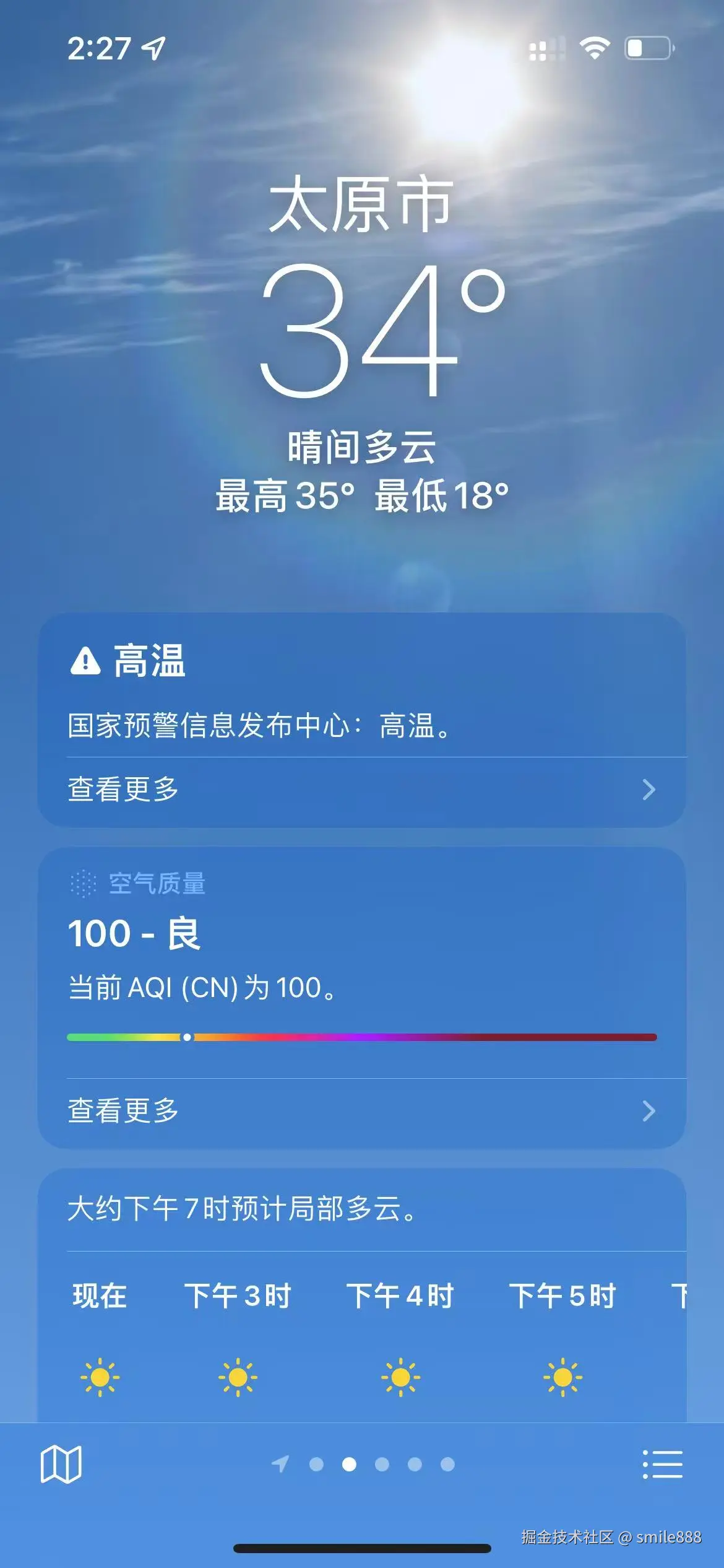 smile888于2025-06-11 14:31发布的图片