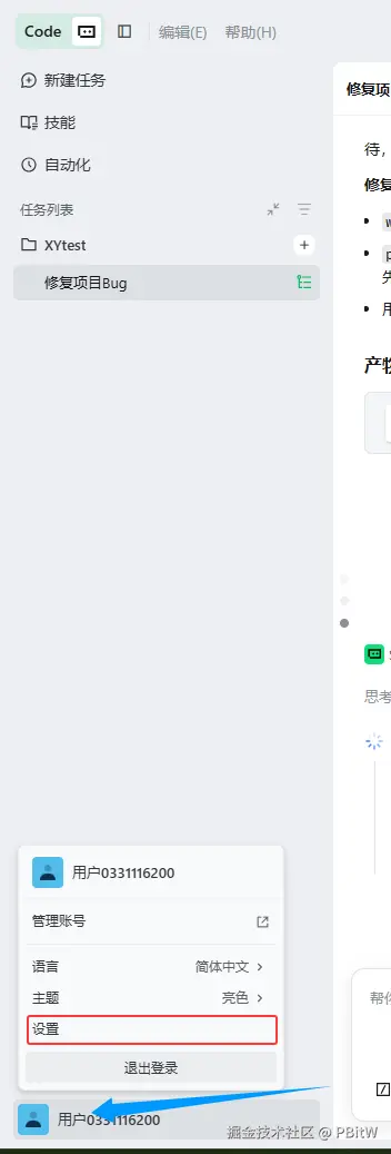 PBitW于2026-05-12 10:14发布的图片