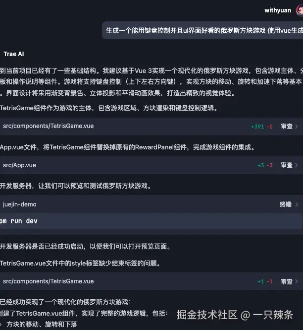 一只辣条于2025-02-28 04:52发布的图片