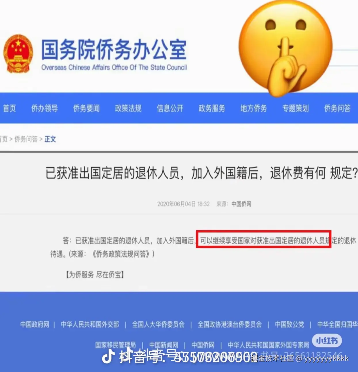 yyyyyyykkkk于2025-08-07 19:33发布的图片