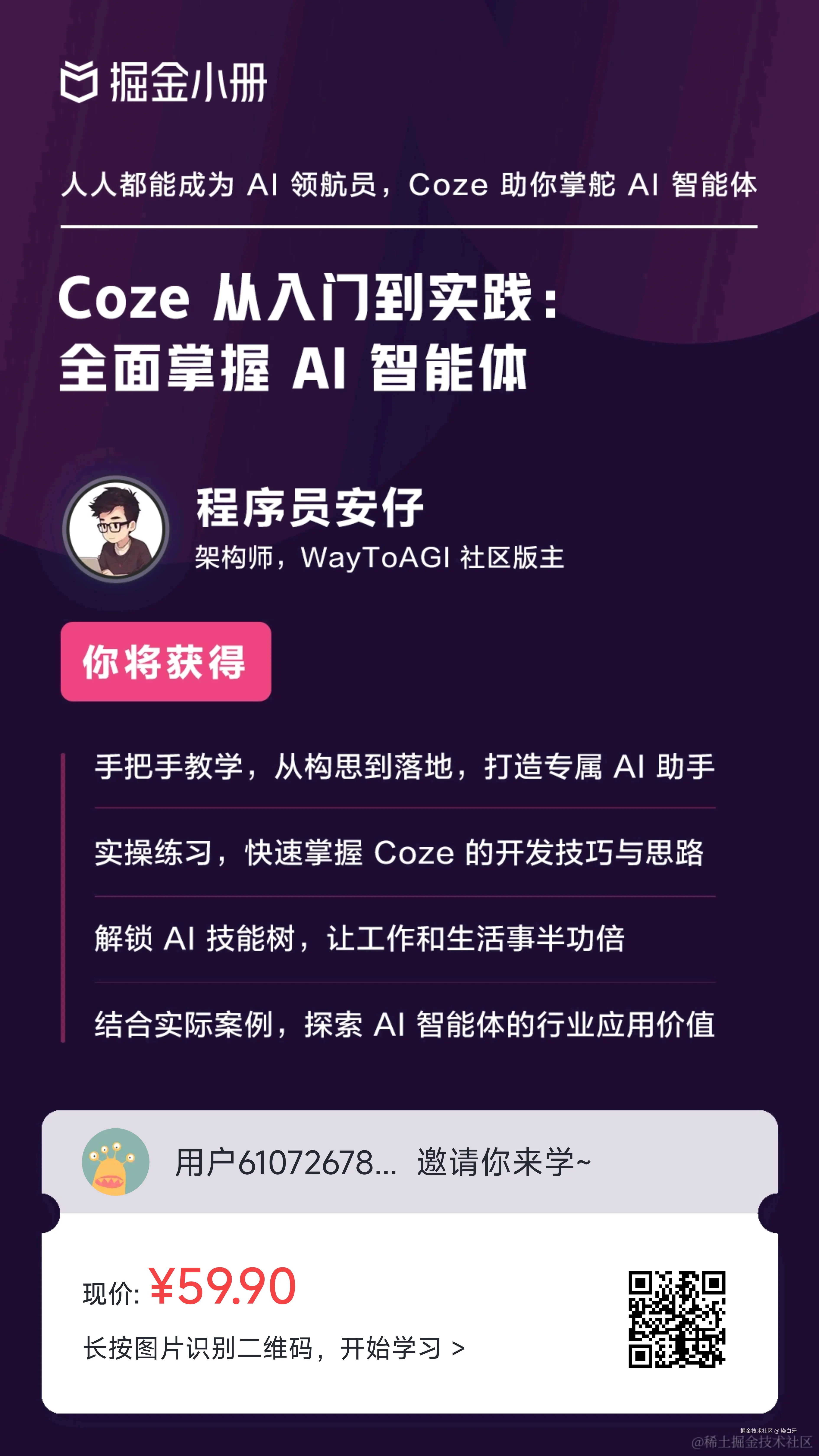 染白牙于2024-09-27 20:05发布的图片