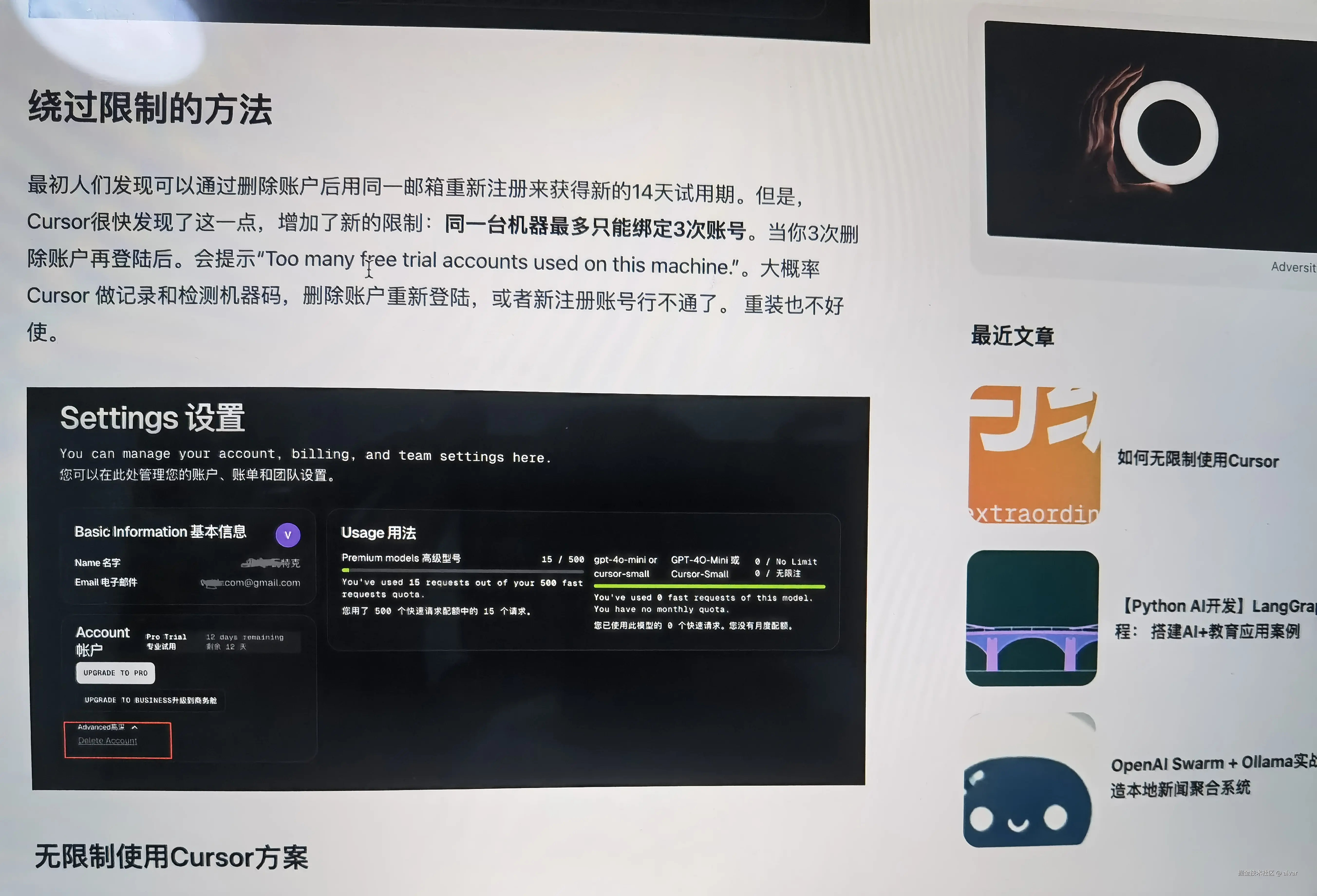 aivar于2024-12-13 03:02发布的图片