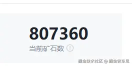 掘金安东尼于2024-10-31 07:50发布的图片