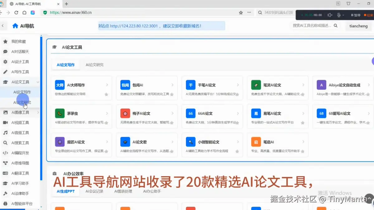 TinyManta于2025-10-31 13:27发布的图片