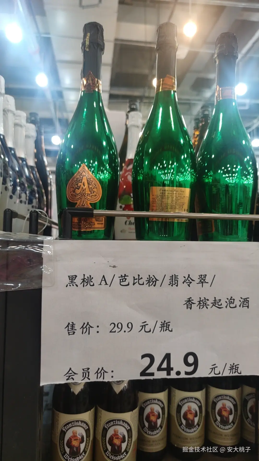 安大桃子于2024-07-27 09:26发布的图片