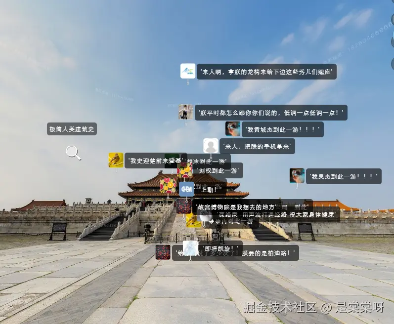 是棠棠呀于2025-07-16 14:27发布的图片