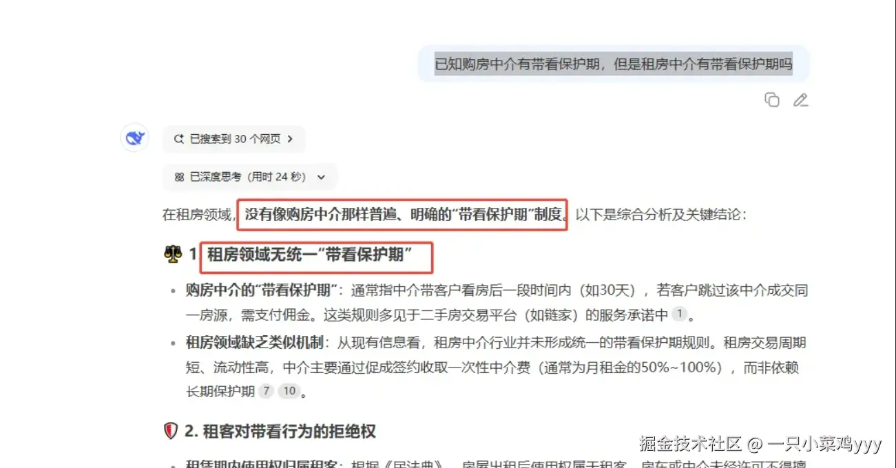 一只小菜鸡yyy于2025-06-20 14:54发布的图片