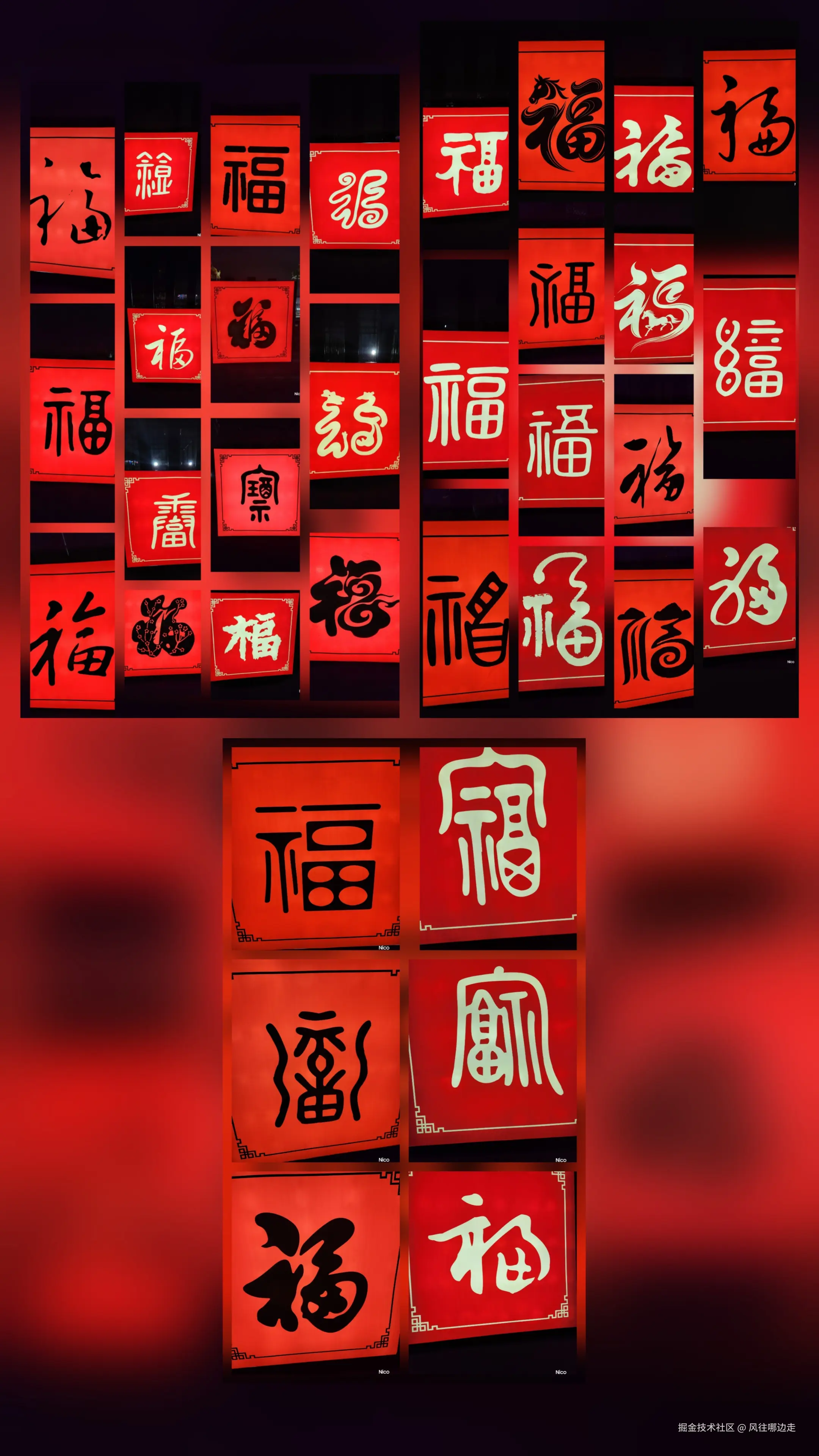 风往哪边走于2026-02-12 17:59发布的图片