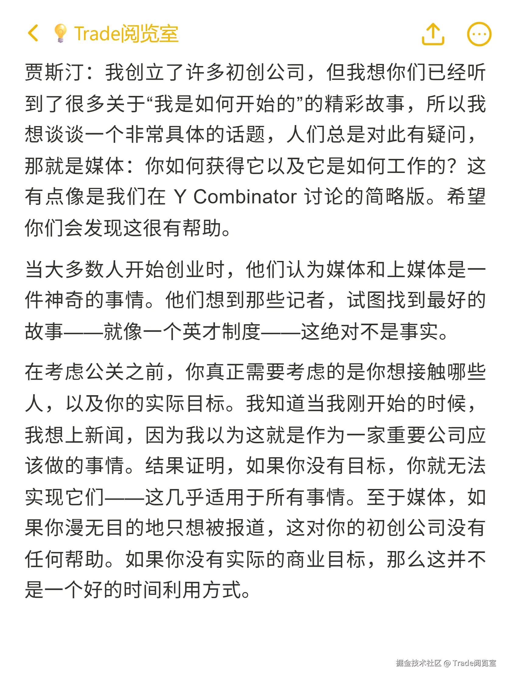 Trade阅览室于2025-10-16 00:13发布的图片