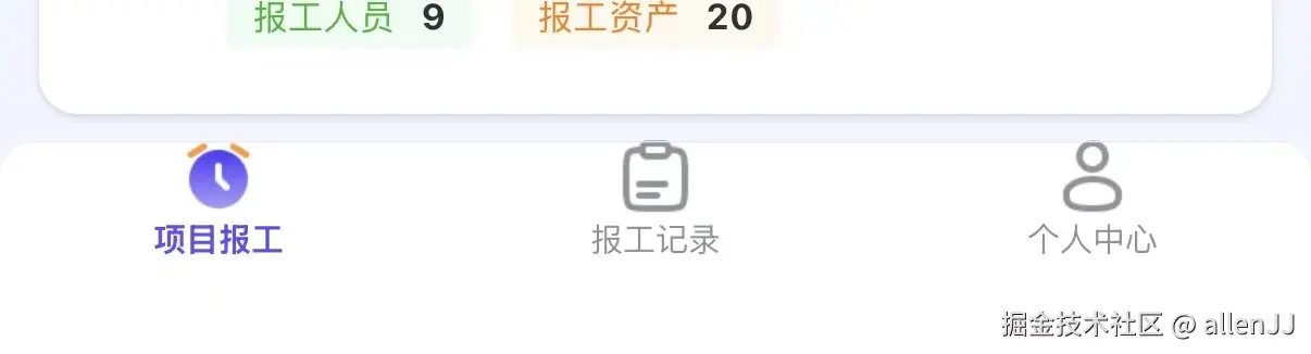 allenJJ于2026-03-24 16:15发布的图片