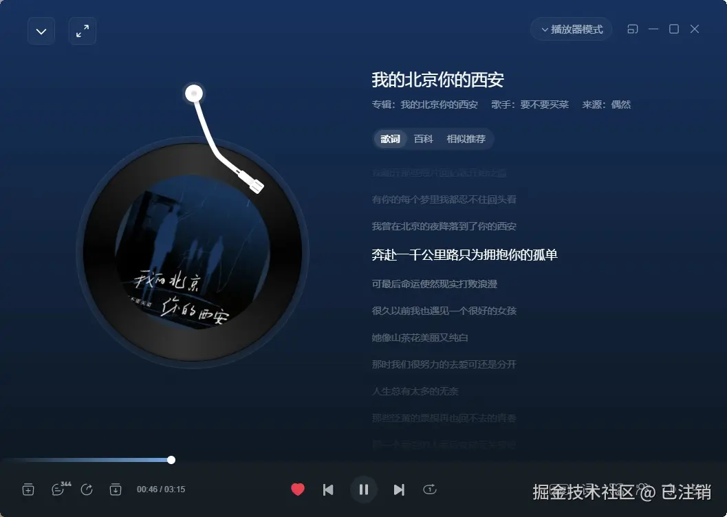 已注销于2025-03-26 15:35发布的图片