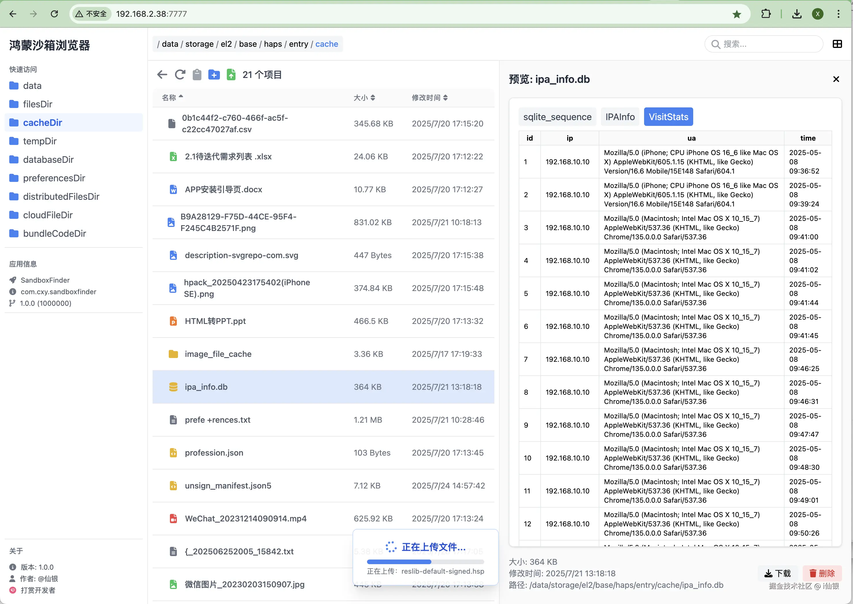 i仙银于2025-07-25 08:30发布的图片