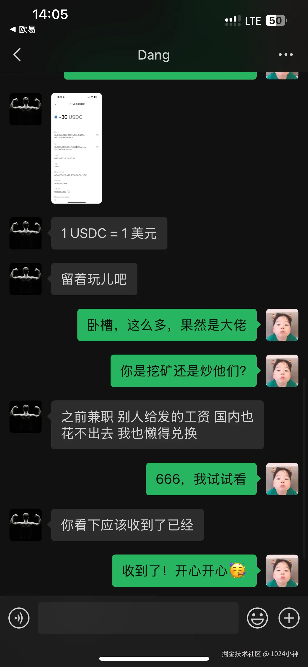 1024小神于2025-04-11 18:01发布的图片