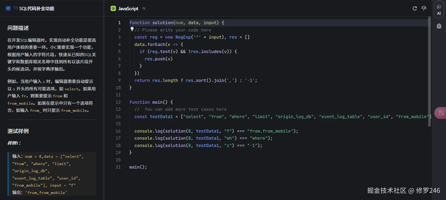 修罗246于2024-12-28 21:08发布的图片