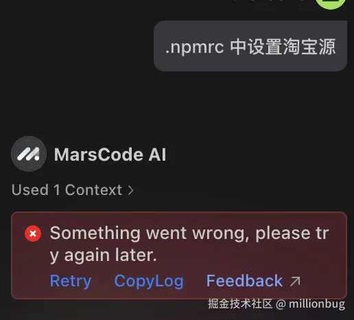 millionbug于2024-11-11 22:03发布的图片